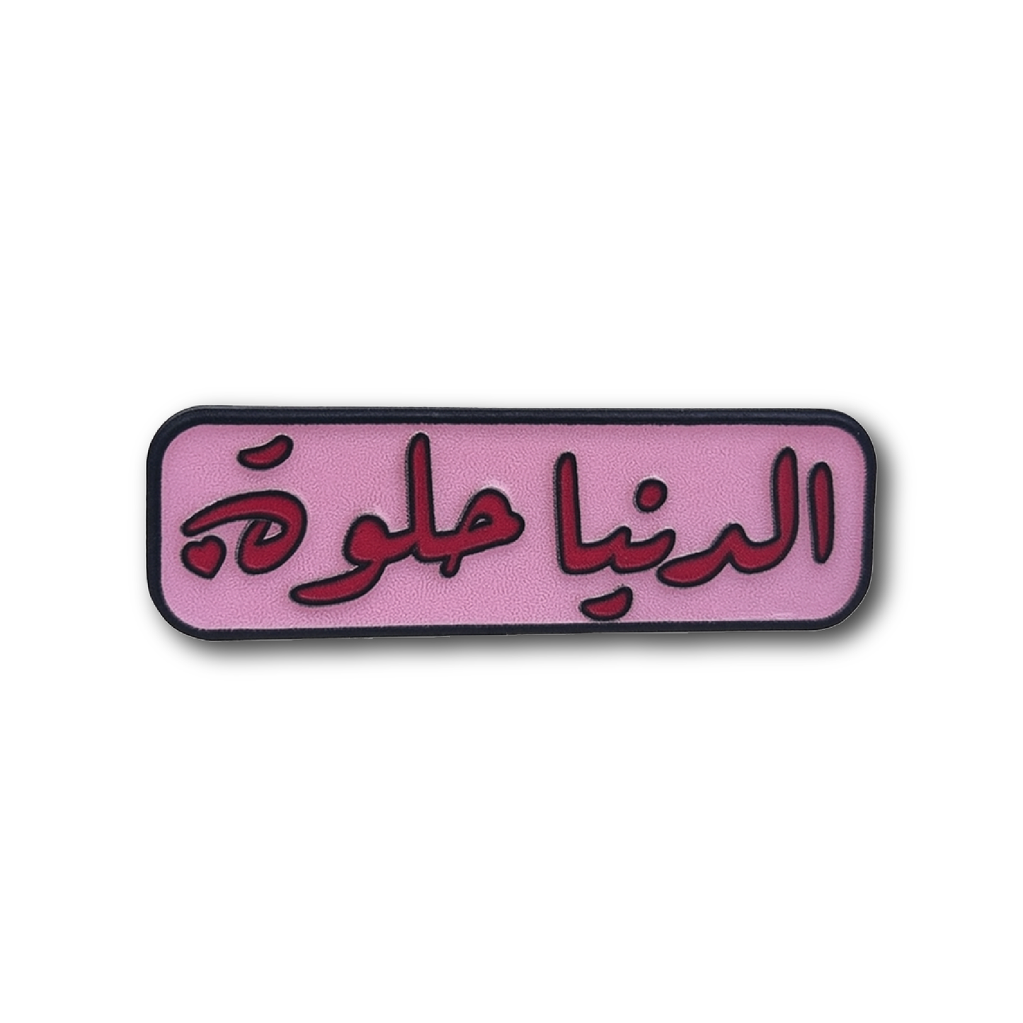شارة معدنية