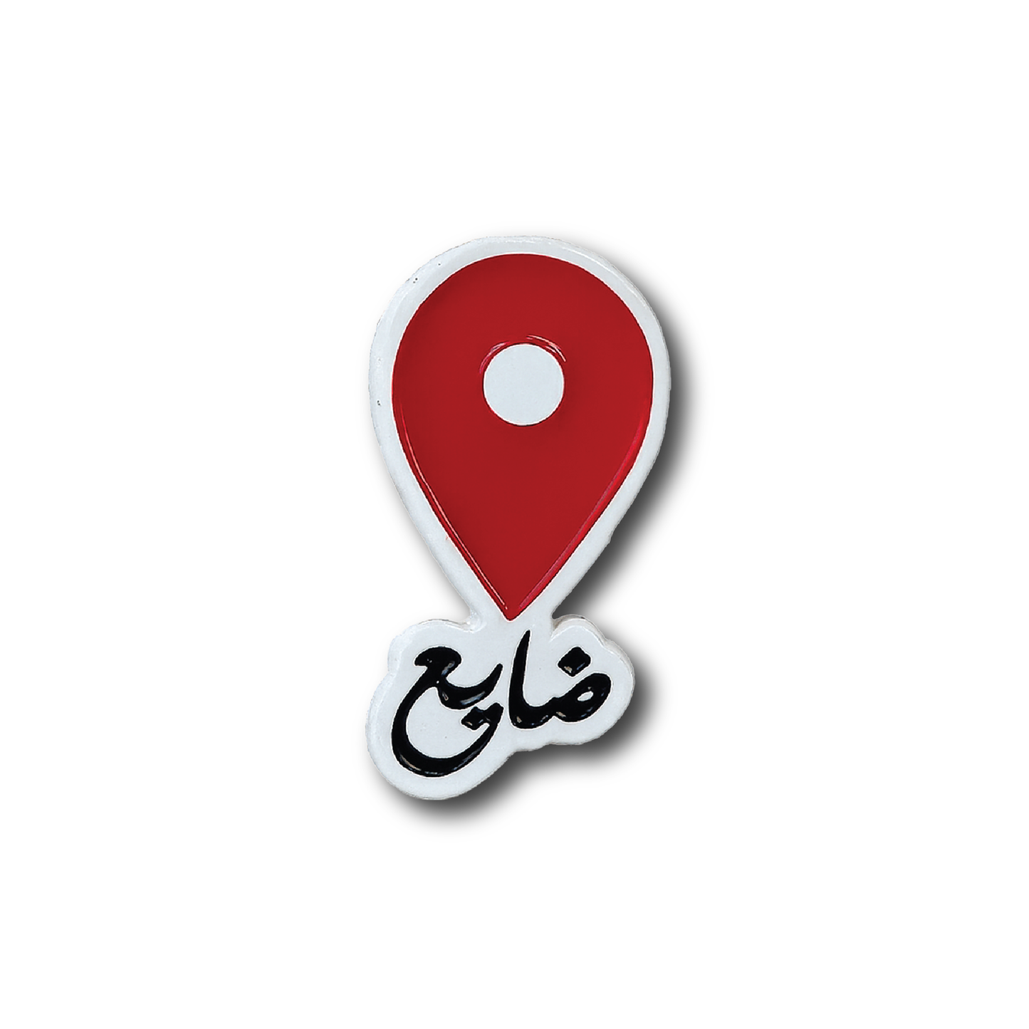 شارة معدنية