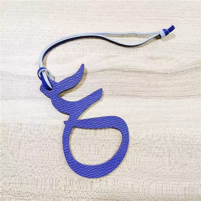Bag Charm