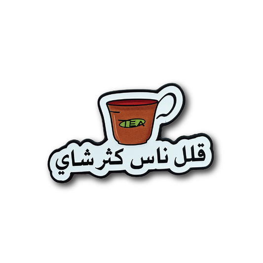 Metal Badge