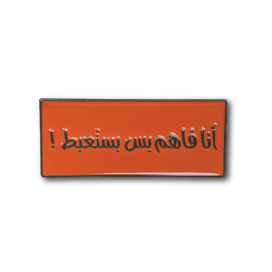 Metal Badge