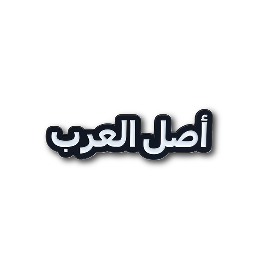 Metal Badge