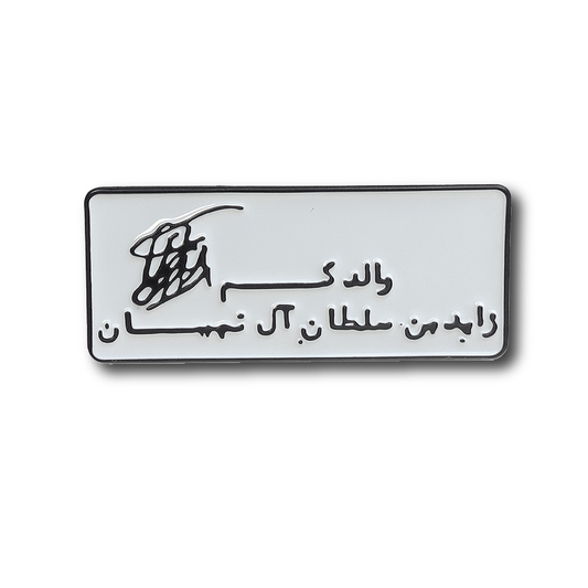 Metal Badge