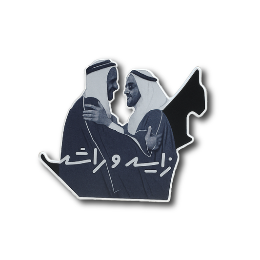 Metal Badge