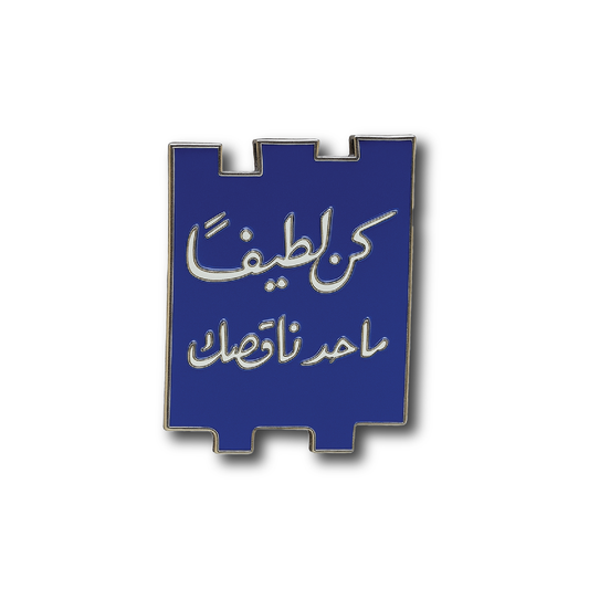 Metal Badge