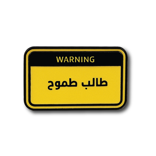 Metal Badge