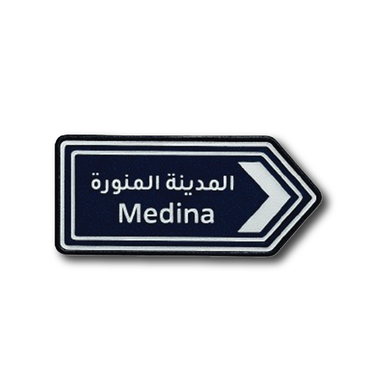 شارة معدنية