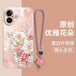 IPHONE 16 CASES - Sagr