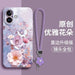 IPHONE 16 CASES - Sagr