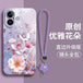 IPHONE 16 CASES - Sagr